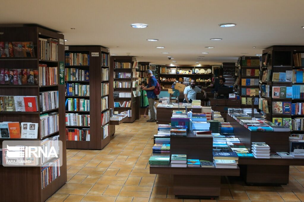 کتاب فروشی فردا، از کتاب فروشی های 24 ساعته شهر تهران