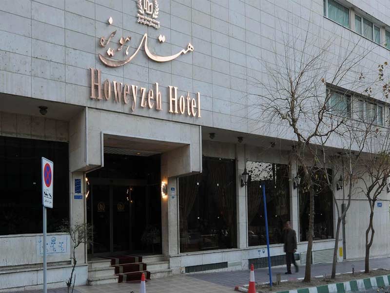 قدیمی ترین هتل‌ های تهران