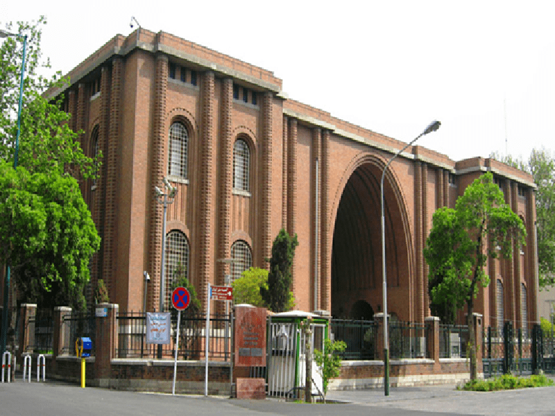 Museu Nacional do Irã Museu do Irã Antigo