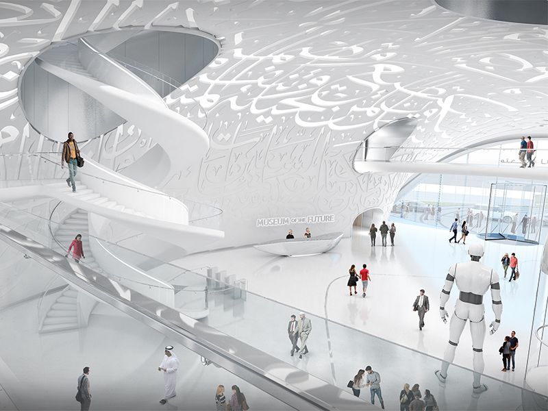 موزه آینده امارات
