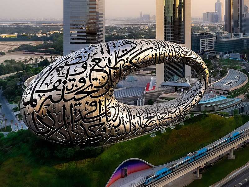 موزه زیبای آینده در دبی