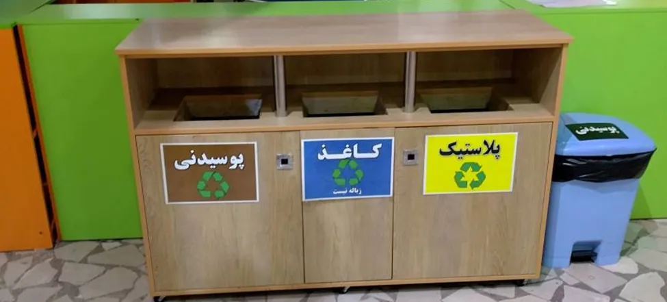 تفکیک زباله در قصربازی رشت